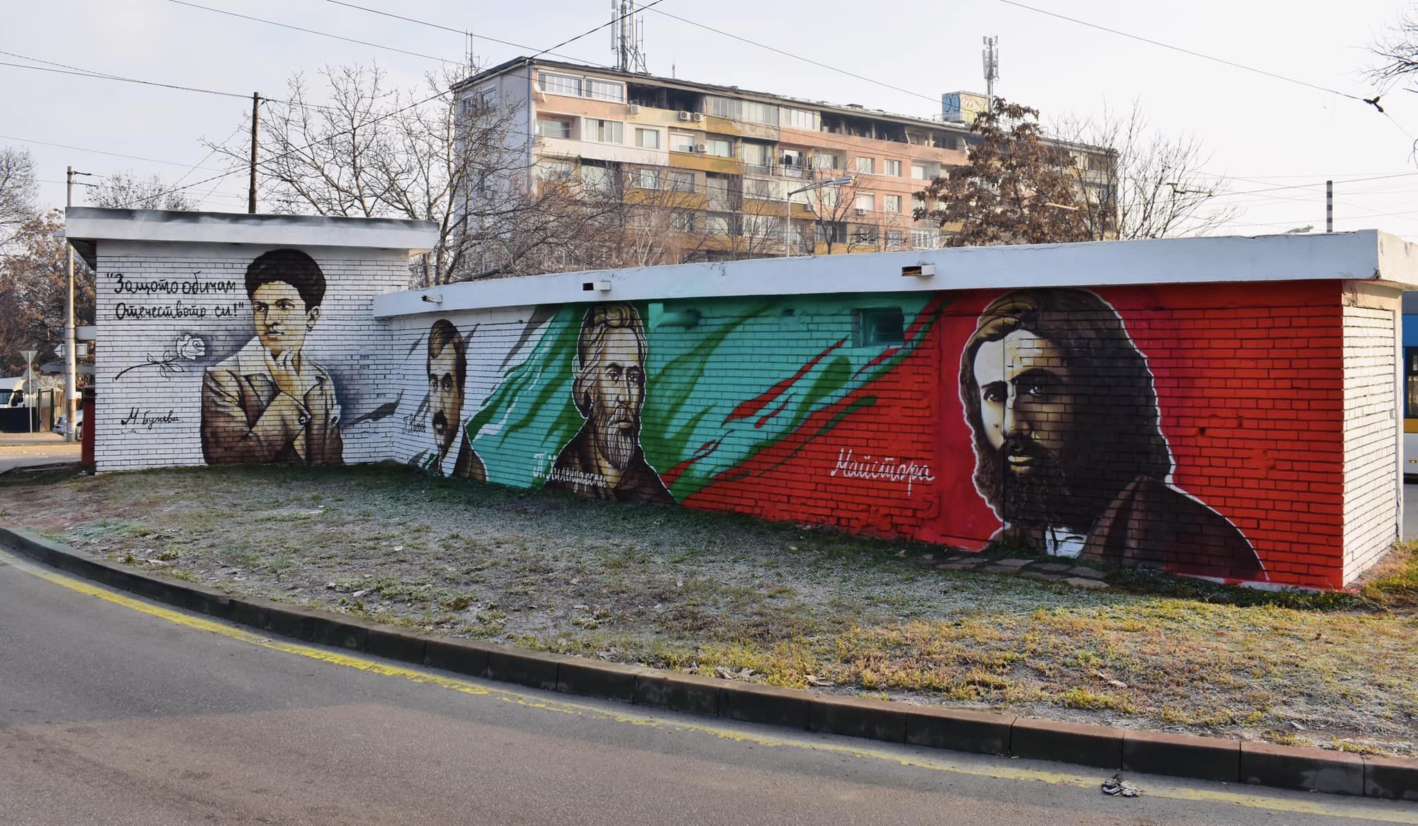 Трамвайна спирка на бул. 