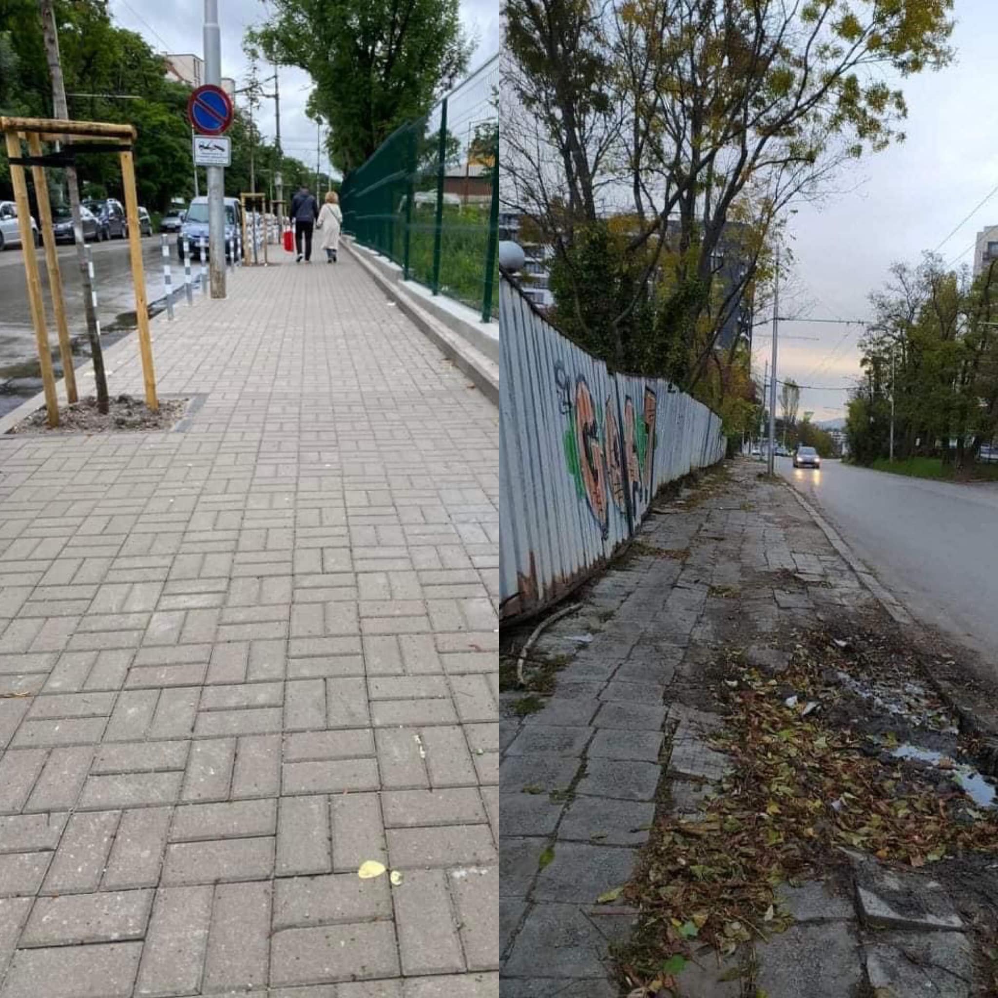 бул. 