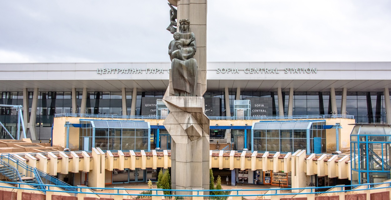 Централна гара